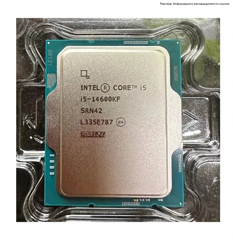 🔥 Процессор Intel Core i5 14600KF