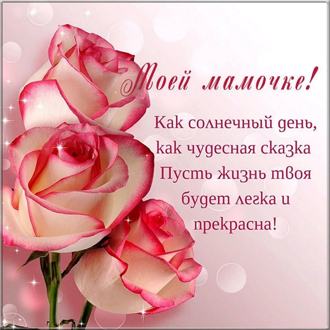 Красивые открытки❤️