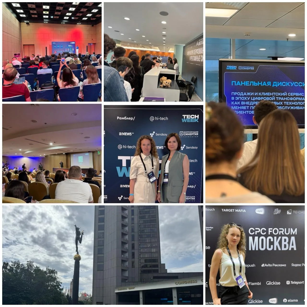 📚 Учимся → 💡 Внедряем → 🚀 Развиваемся!