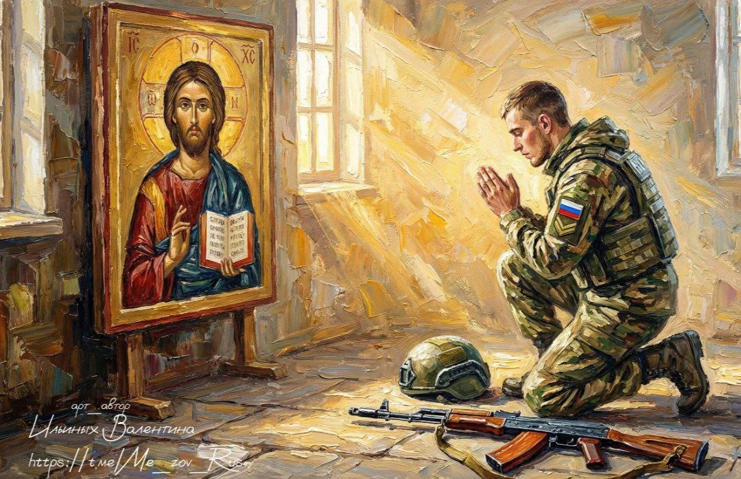 ЗА РУССКУЮ УКРАИНУ