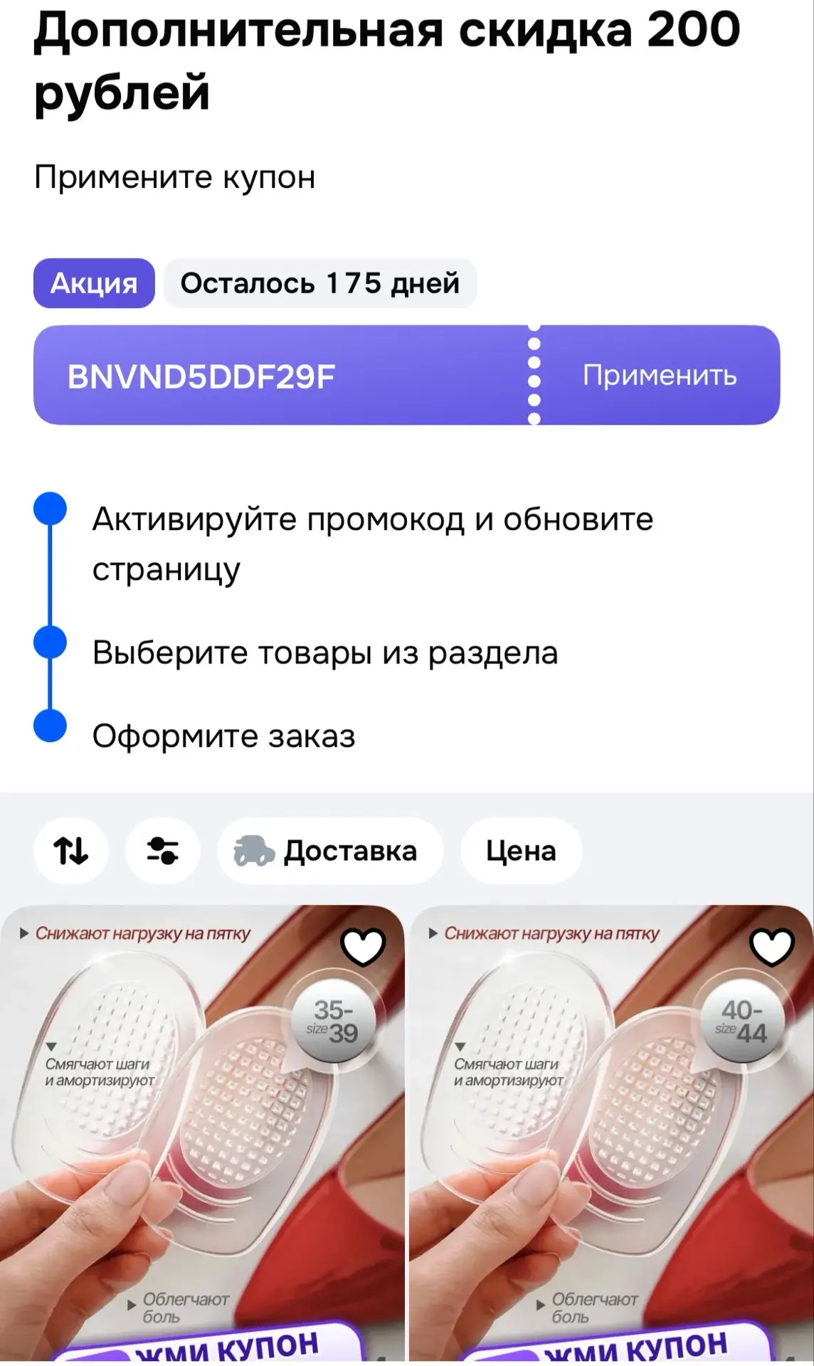 🐸 https://ozon.ru/t/UusbuAZ
