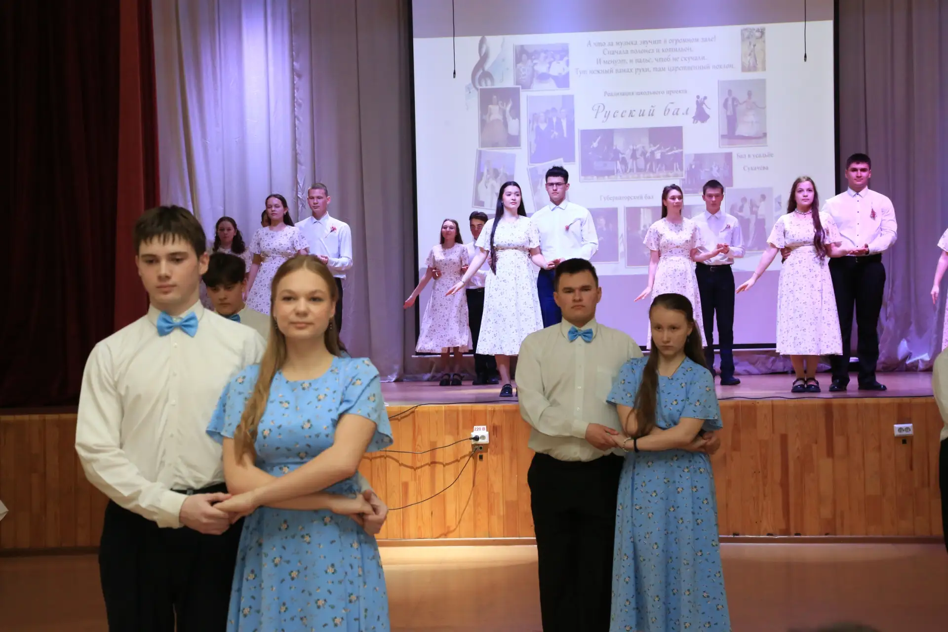✨ Русский бал: продолжение праздника! ✨  Сегодняшний день в школе был наполнен музыкой, изяществом и