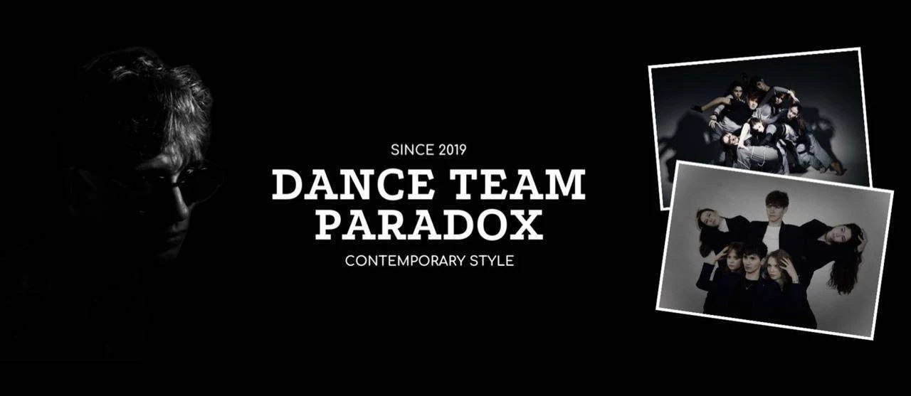 🔻 ОТБОР В КОМАНДУ PARADOX