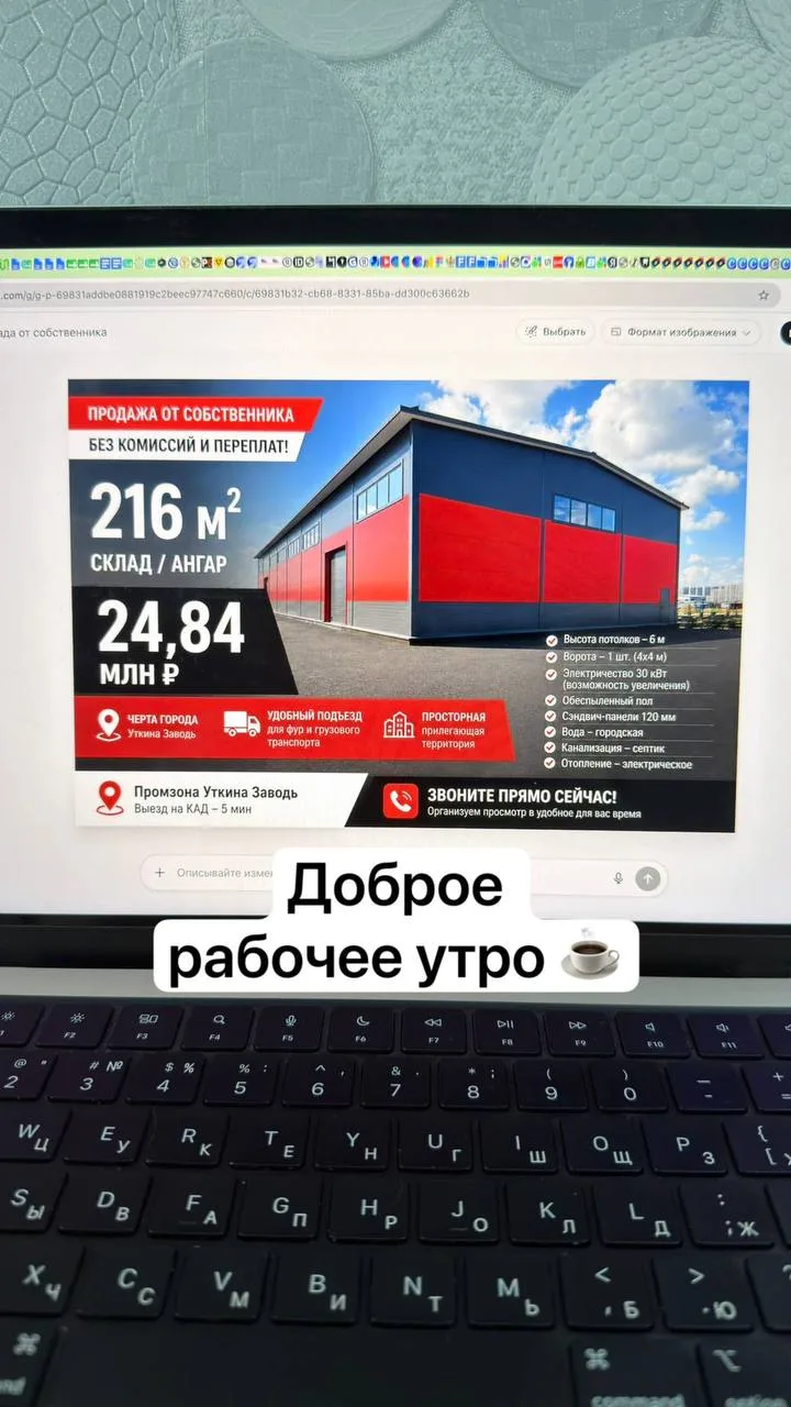#авито
