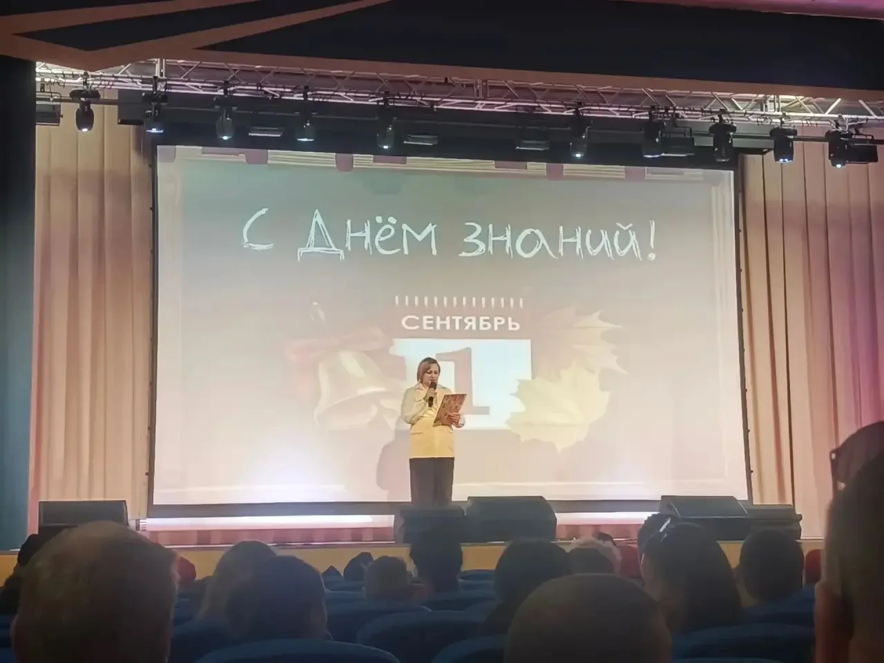 🍁1 сентября!🍁🎈🎈🎈