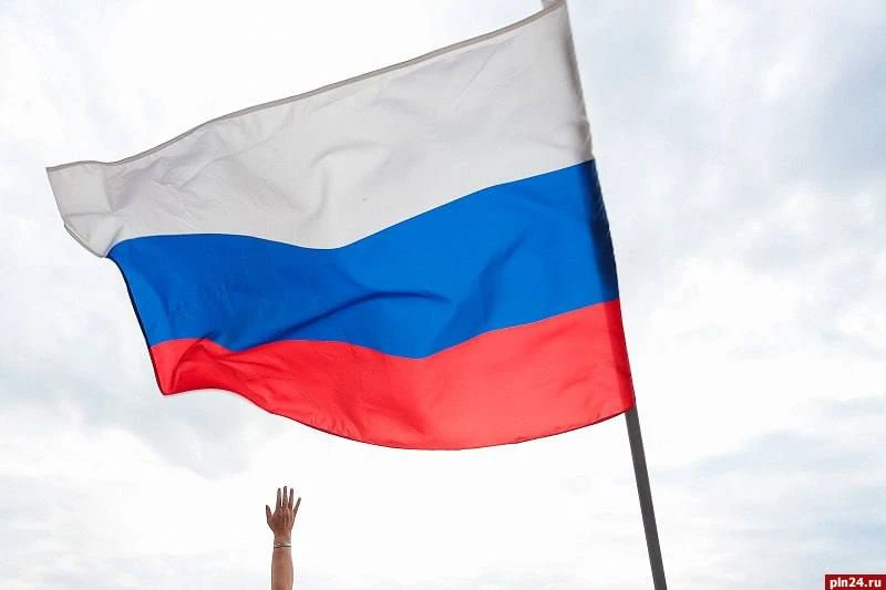 Уважаемые подписчики! Поздравляем вас с Днём России! 🇷🇺

Этот праздник — символ национального един