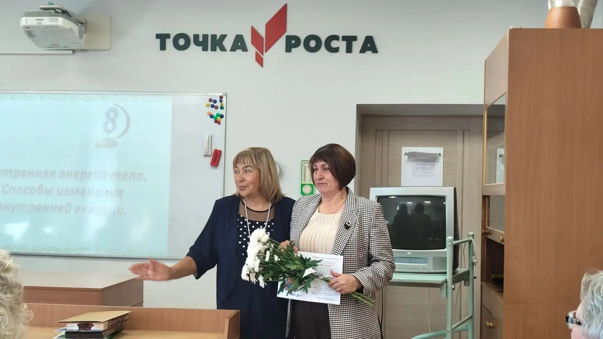 🍂 В Шаромской средней школе поздравили педагогов с наступающим профессиональным праздн...
