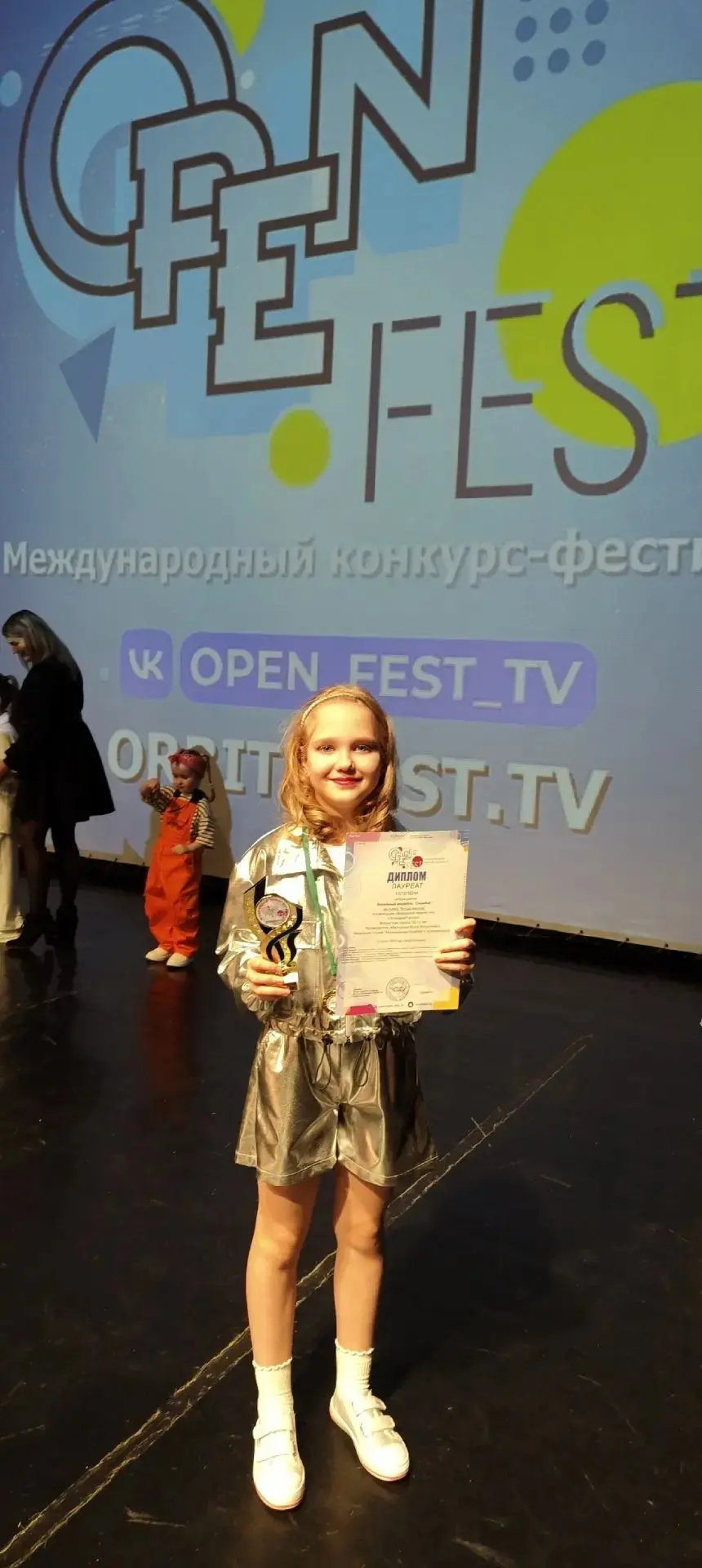 15 марта в г.Красноярске состоялся Международный конкурс-фестиваль талантов Open-Fest, где ученица 3