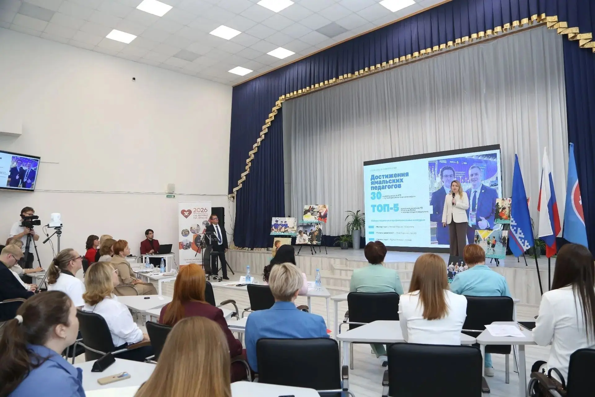 На Ямале определили ключевые задачи развития образования на новый учебный год