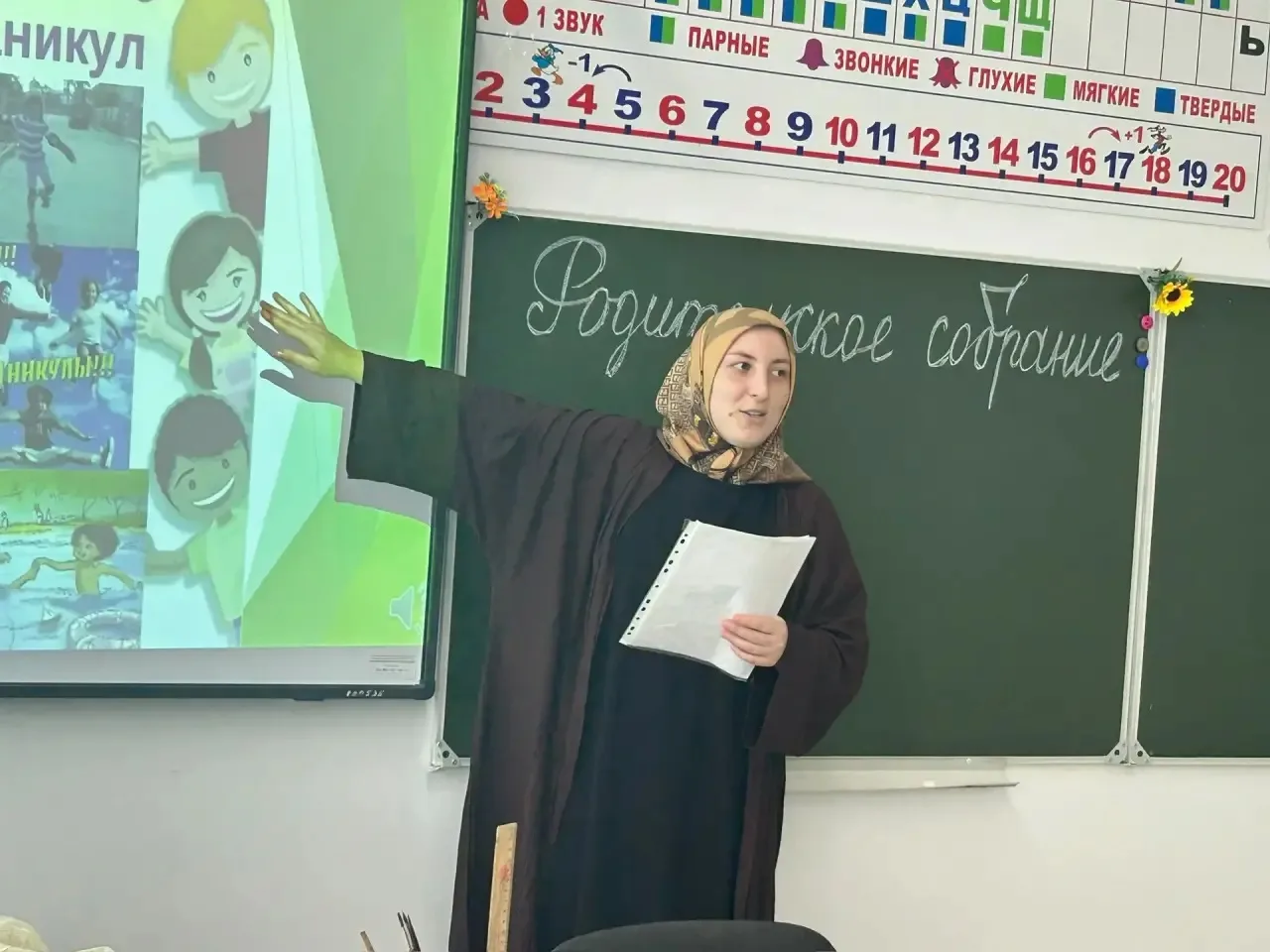 ☀️В летнем лагере «Лунтик» прошло важное родительское собрание, оформленное в виде инструктажа об от