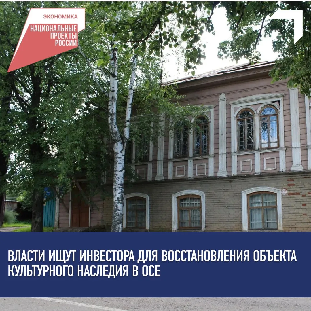 🏦 Министерство по управлению имуществом и градостроительной деятельности Пермского кра...