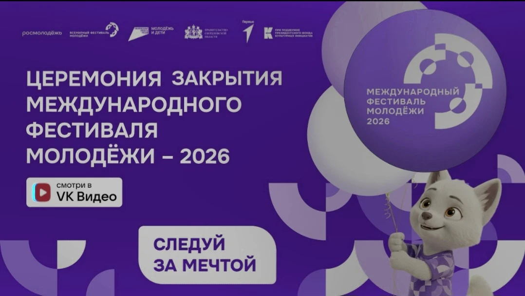 На сегодня в гп РОИВ, ОМСУ с 17:00