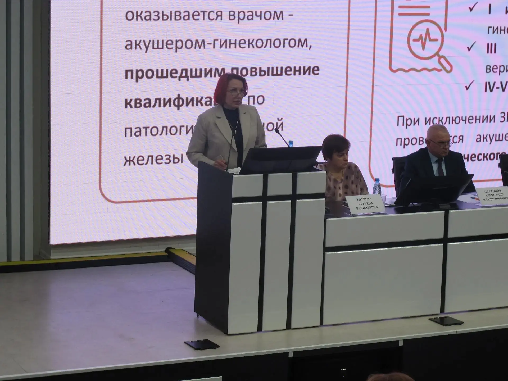 ⚡️«Самое важное – сократить время постановки диагноза и начала лечения»: в Приамурье прошла коллегия