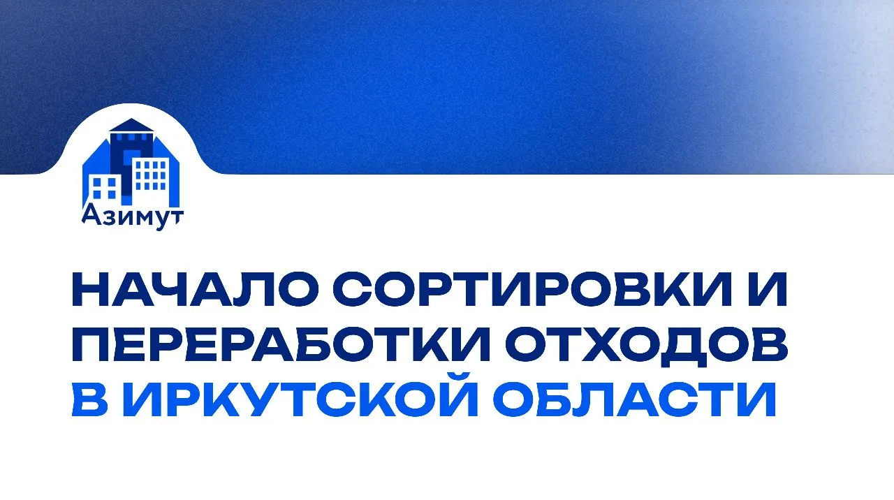В этом году начнут убирать две крупные свалки: