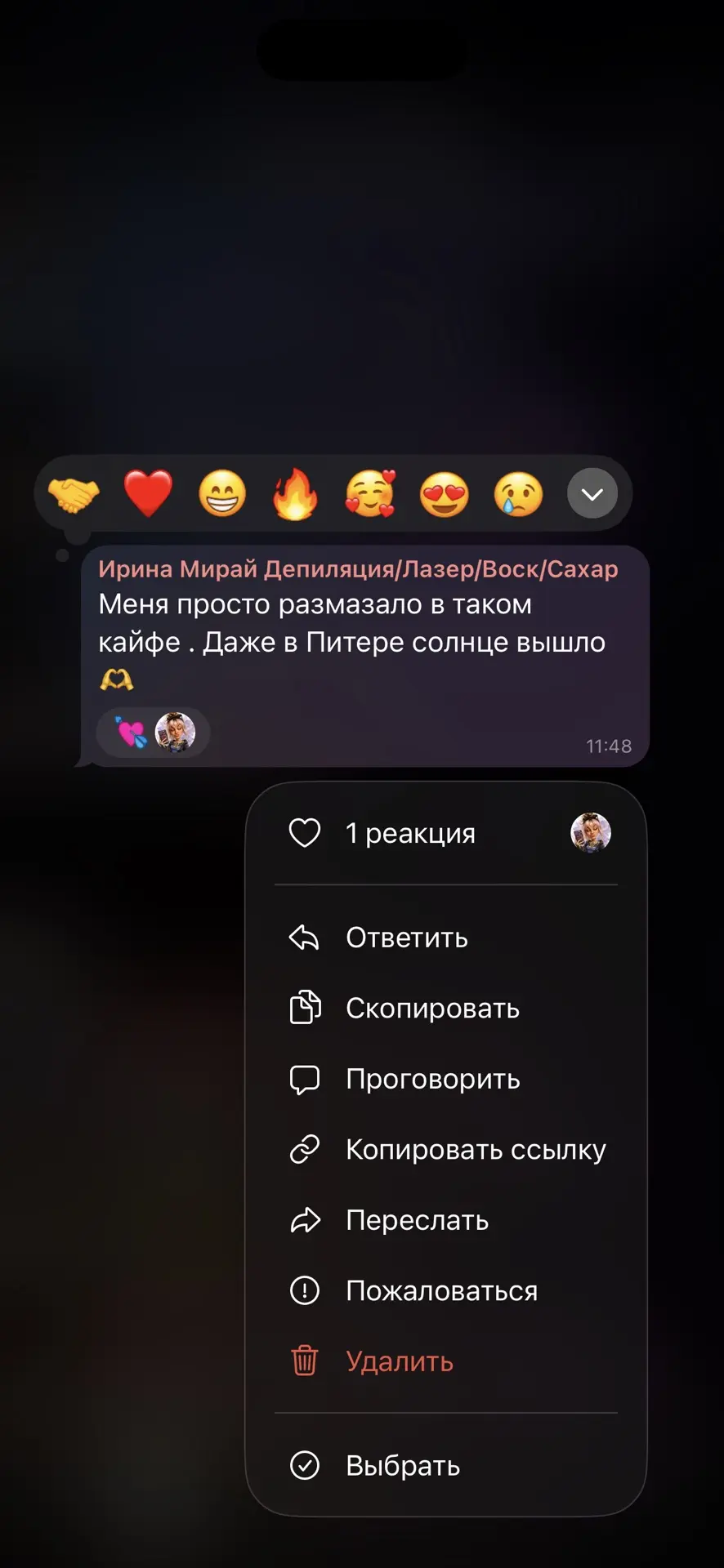 ВЫ ДАЖЕ НЕ ЗАМЕЧАЕТЕ, СКОЛЬКО СИЛ У ВАС СЪЕДАЮТ СОБСТВЕННЫЕ МЫСЛИ