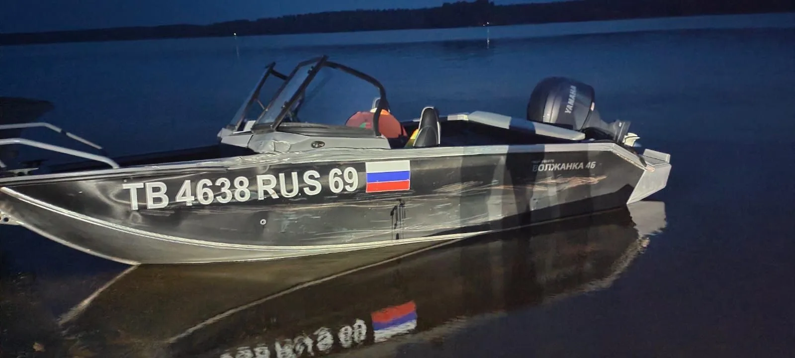 ✅Завершено расследование уголовного дела в отношении судоводителя, допустившего столкно...