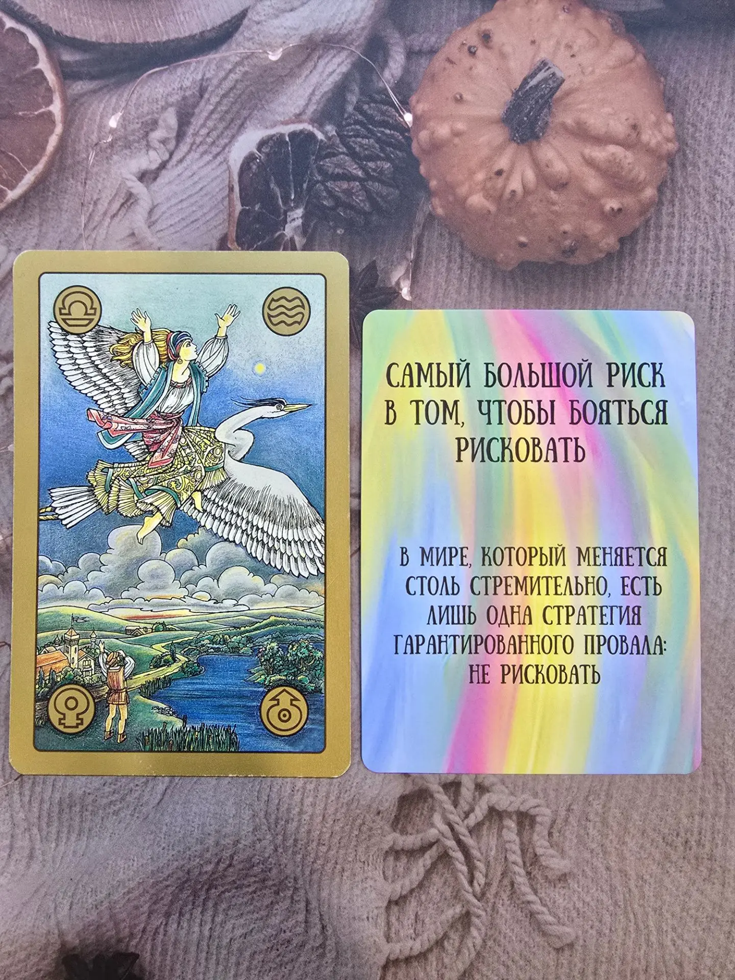 🔮 2 вариант