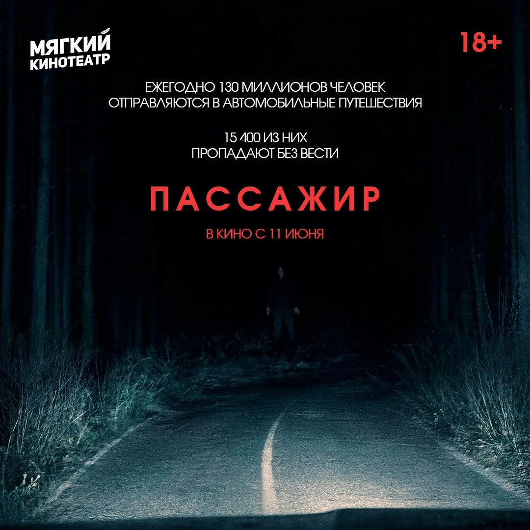 Путешествие в доме на колёсах - это так романтично! Да, но ровно до того момента, когда...