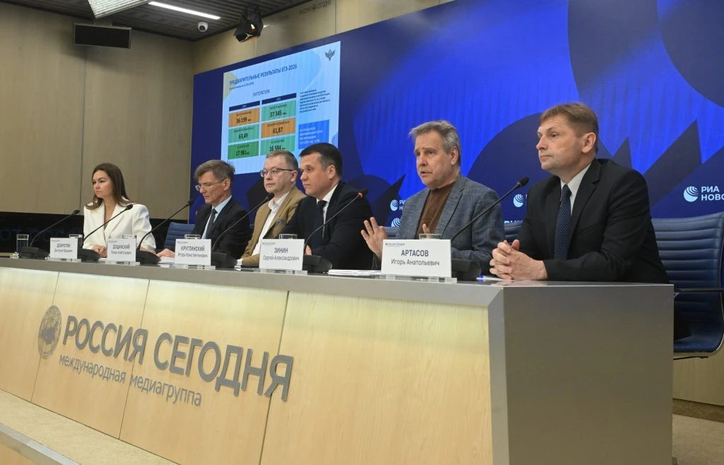 Рособрнадзор в ходе пресс-конференции представил предварительные результаты ЕГЭ 2026 года по литерат