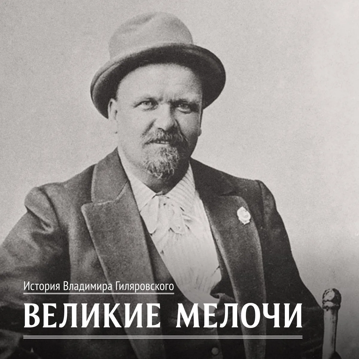 Из чего складывается наше наследие? Только ли из шедевров, что находятся в Эрмитаже и Т...