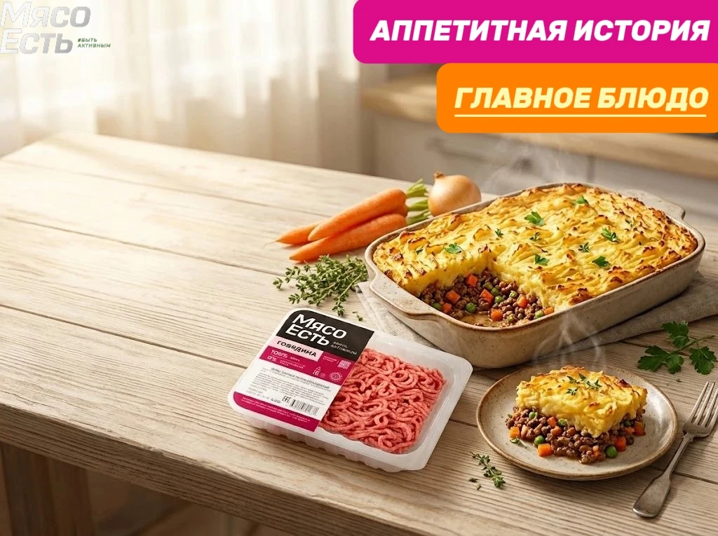 💯 А вы знали..? 💯