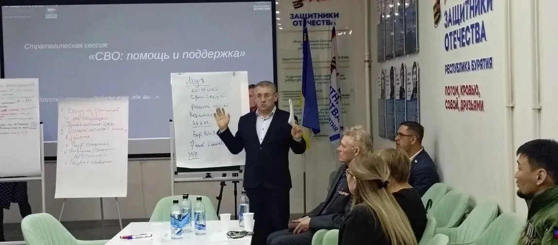 «Работа там, где Вы»: в Бурятии нашли новые возможности для трудоустройства участников СВО   В респу