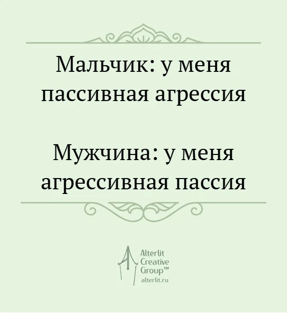 доброе утро!