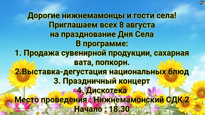Медиа публикации