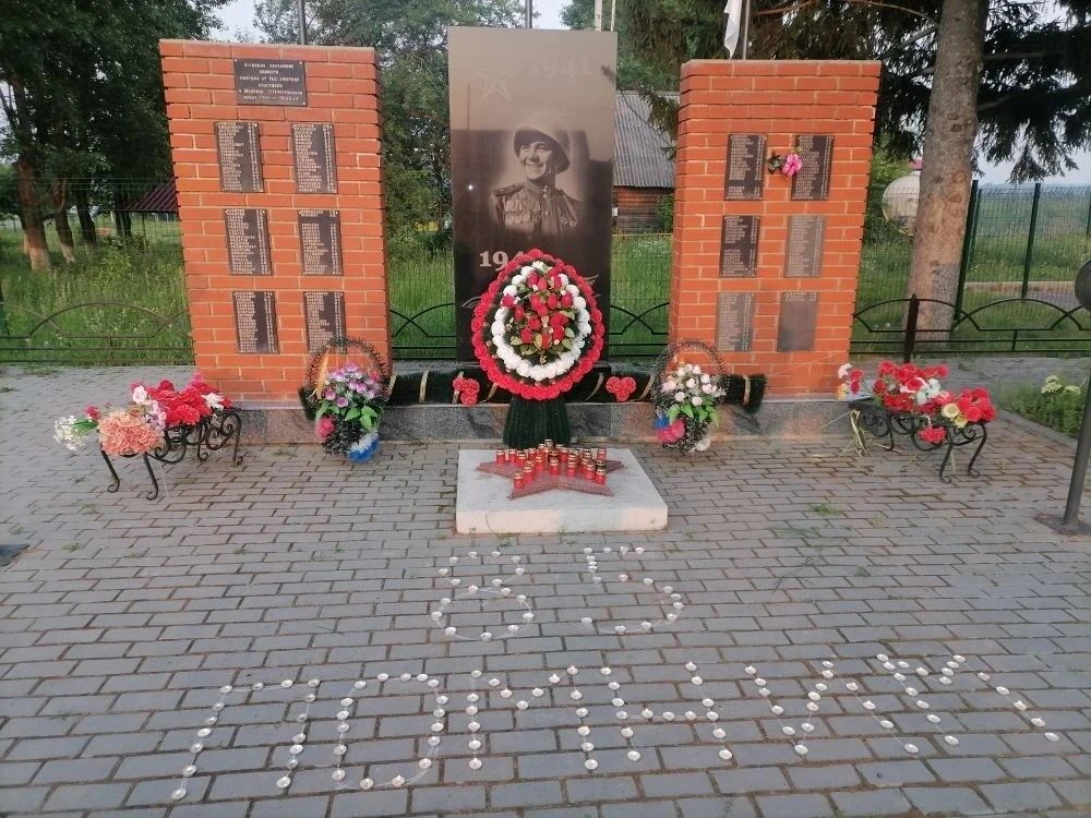 22 июня — дата, которая навсегда осталась в памяти нашего народа. В этот день, в 1941 г...