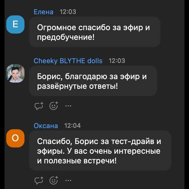 Предобучение на финишной прямой 🏁

Сегодня провёл созвон с участниками — разбирали домашние задания
