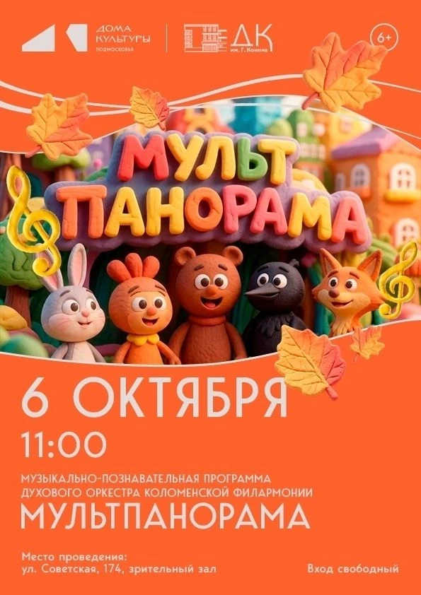 Встретим каникулы хорошей музыкой!