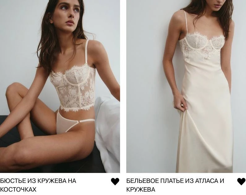 Кружевные новинки от Lime🕊️