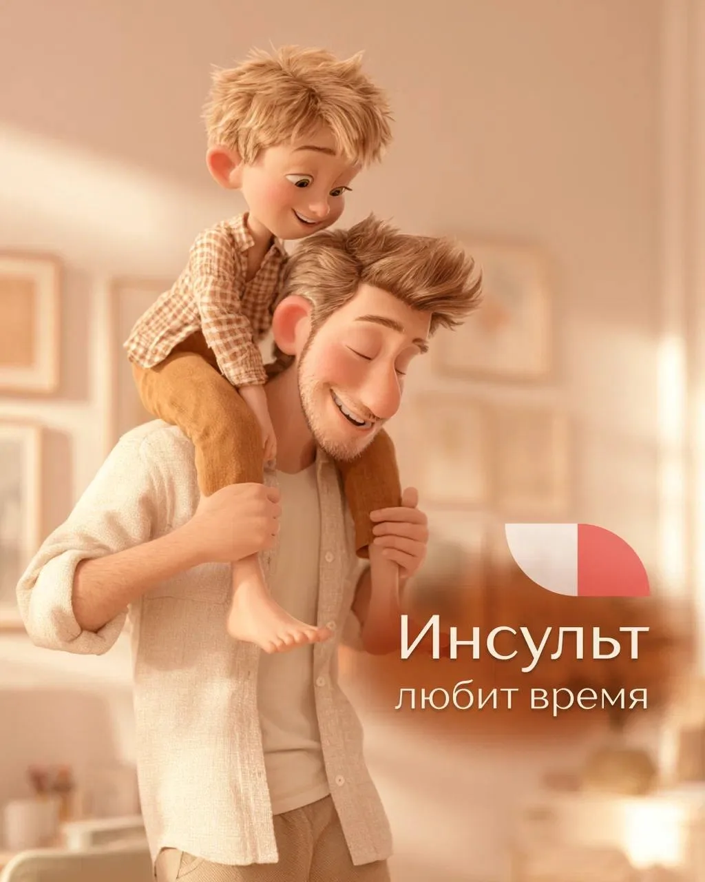 «Со мной такого точно не случится» именно так чаще всего думают люди до того момента, п...