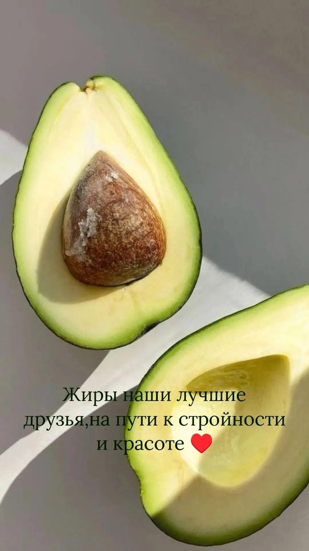 Жиры: наши лучшие друзья на пути к стройности и красоте! 🥑🌸