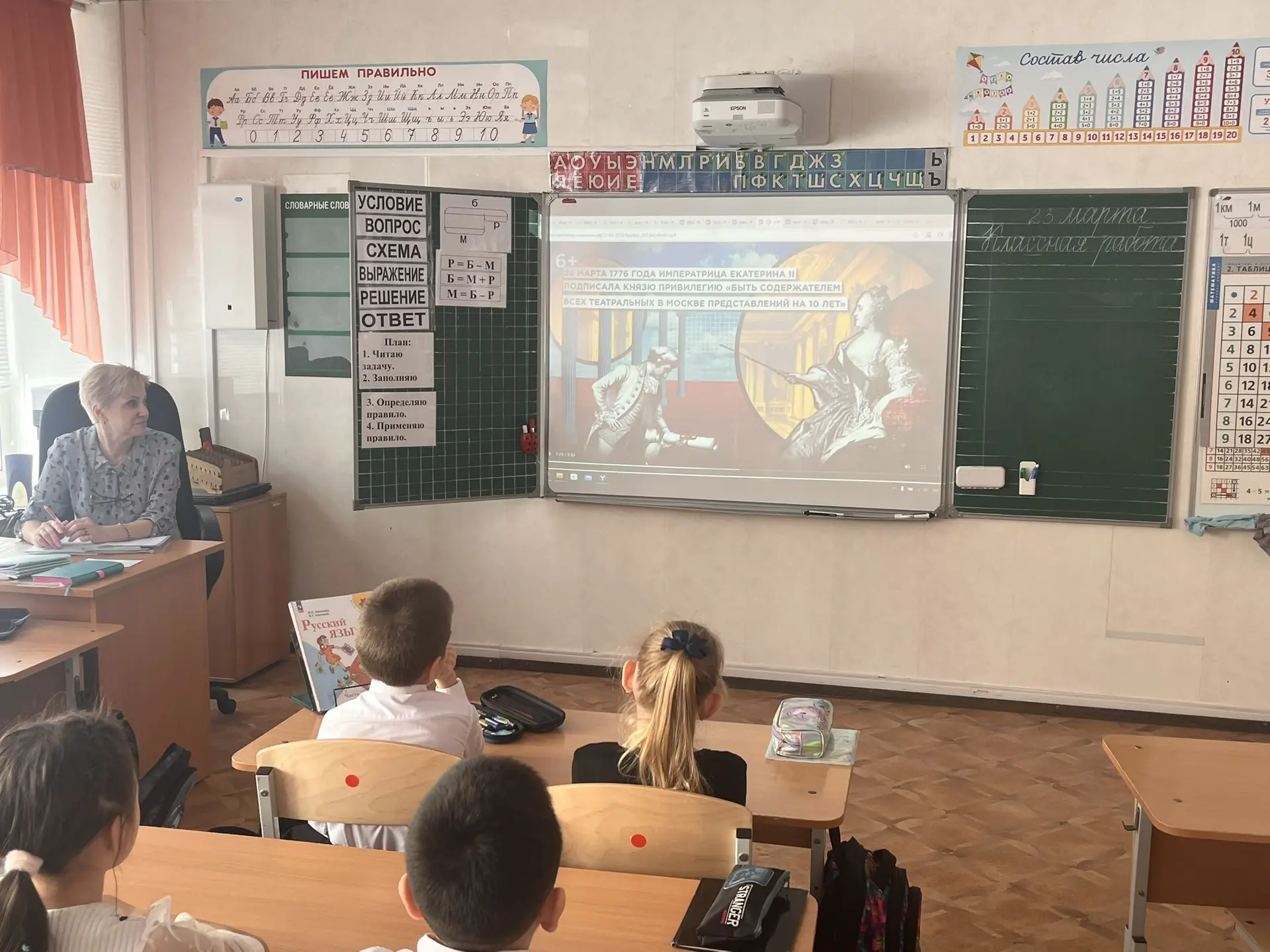 🎭 Новая учебная неделя началась ярко для учеников второй смены! ✨  В рамках курса внеурочной деятель