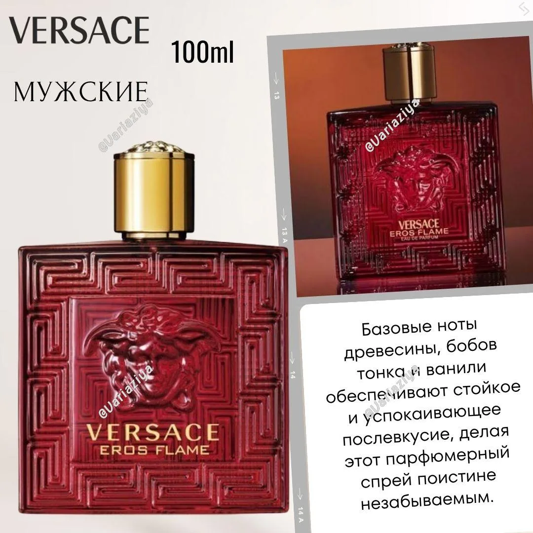 🇺🇸#Versace #мужское