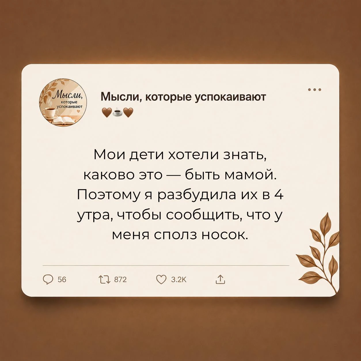 #юмор