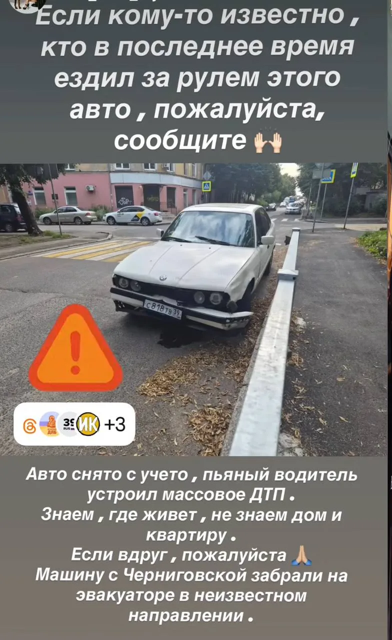 Поможем в поисках?

Читайте нас: 📲MAX | 📱Вконтакте