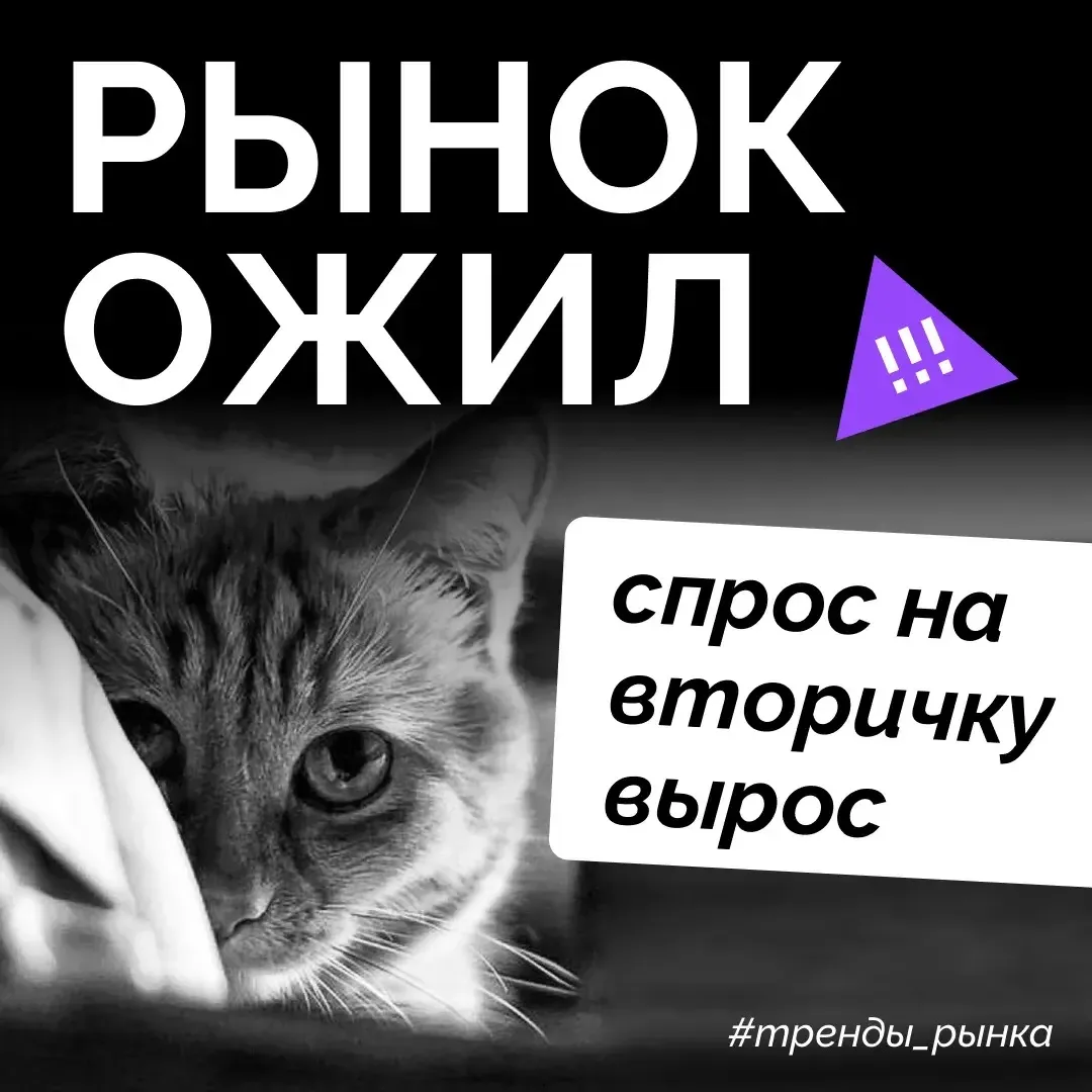 📈 Юлия Львович, руководитель МИЭЛЬ «В Новых Химках»: