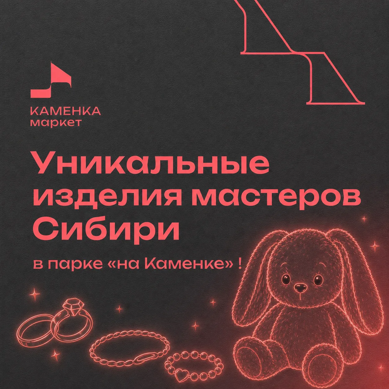 Для вас работают мейкеры арт-резиденции «Каменка»