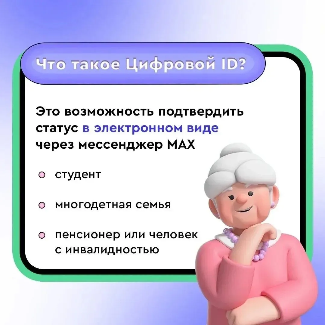 Отличные новости для ставропольцев, которые ценят удобство и технологии📱

В мессенджере MАХ теперь 