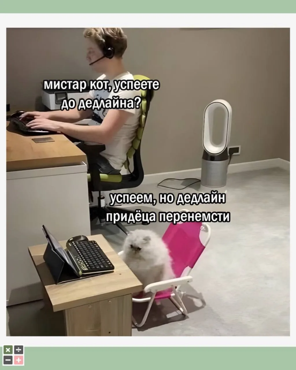 Что-то на понедельничном

Вы как, успеваете или переносим?