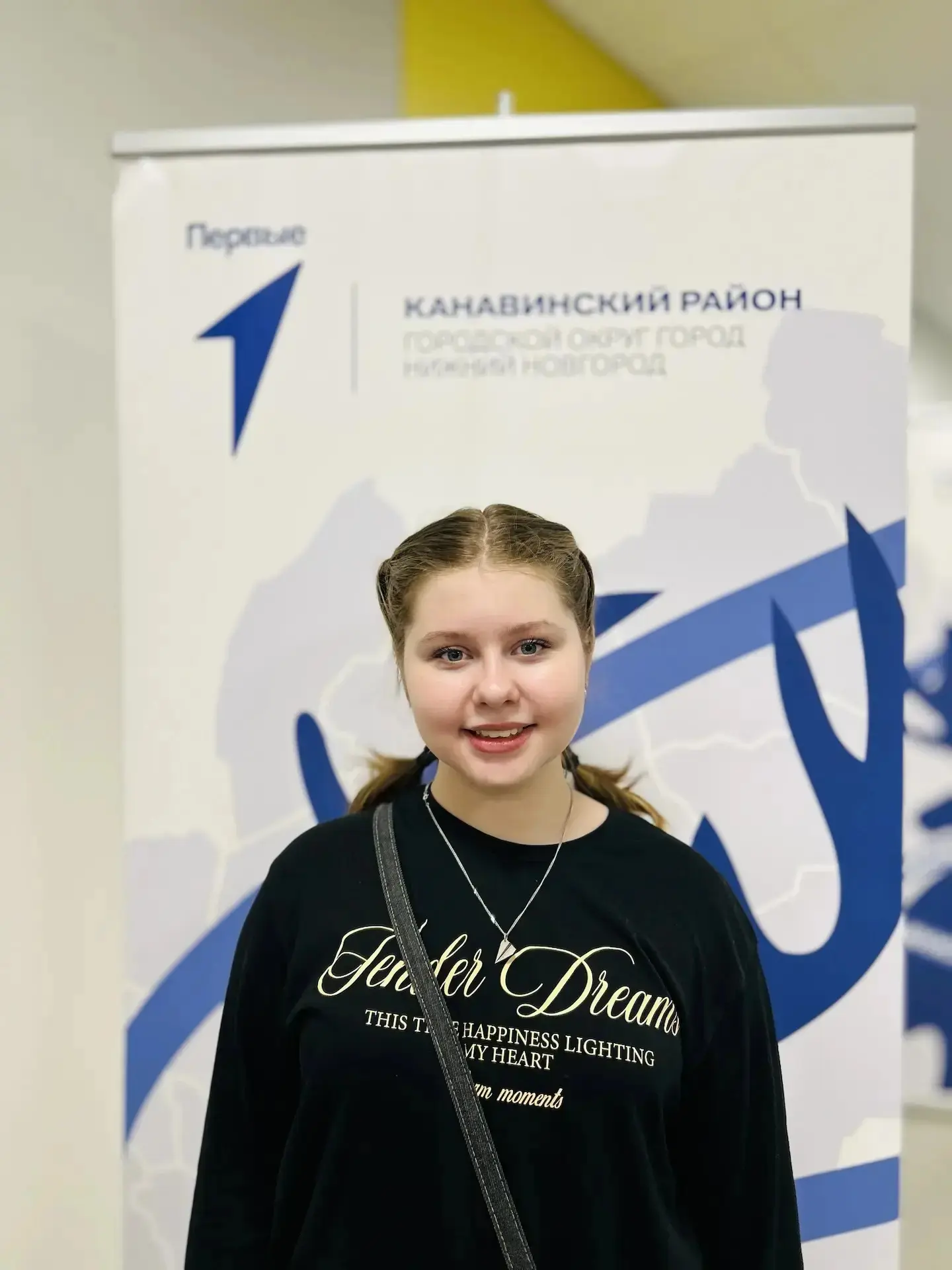 ТРАЕКТОРИЯ БУДУЩЕГО. ДВИЖЕНИЕ ПЕРВЫХ💥  1⃣6⃣ мая 2⃣0⃣2⃣6⃣года в Школе № 800 прошёл региональный слет 