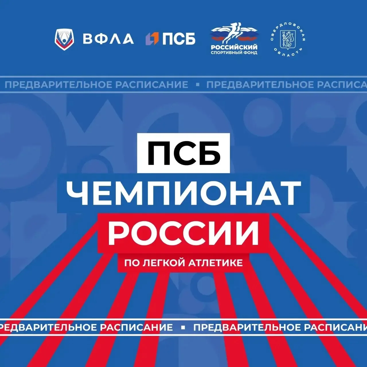 Уральский характер. Российский масштаб 🏆

Екатеринбург не просто принимает турниры, а задает тренды
