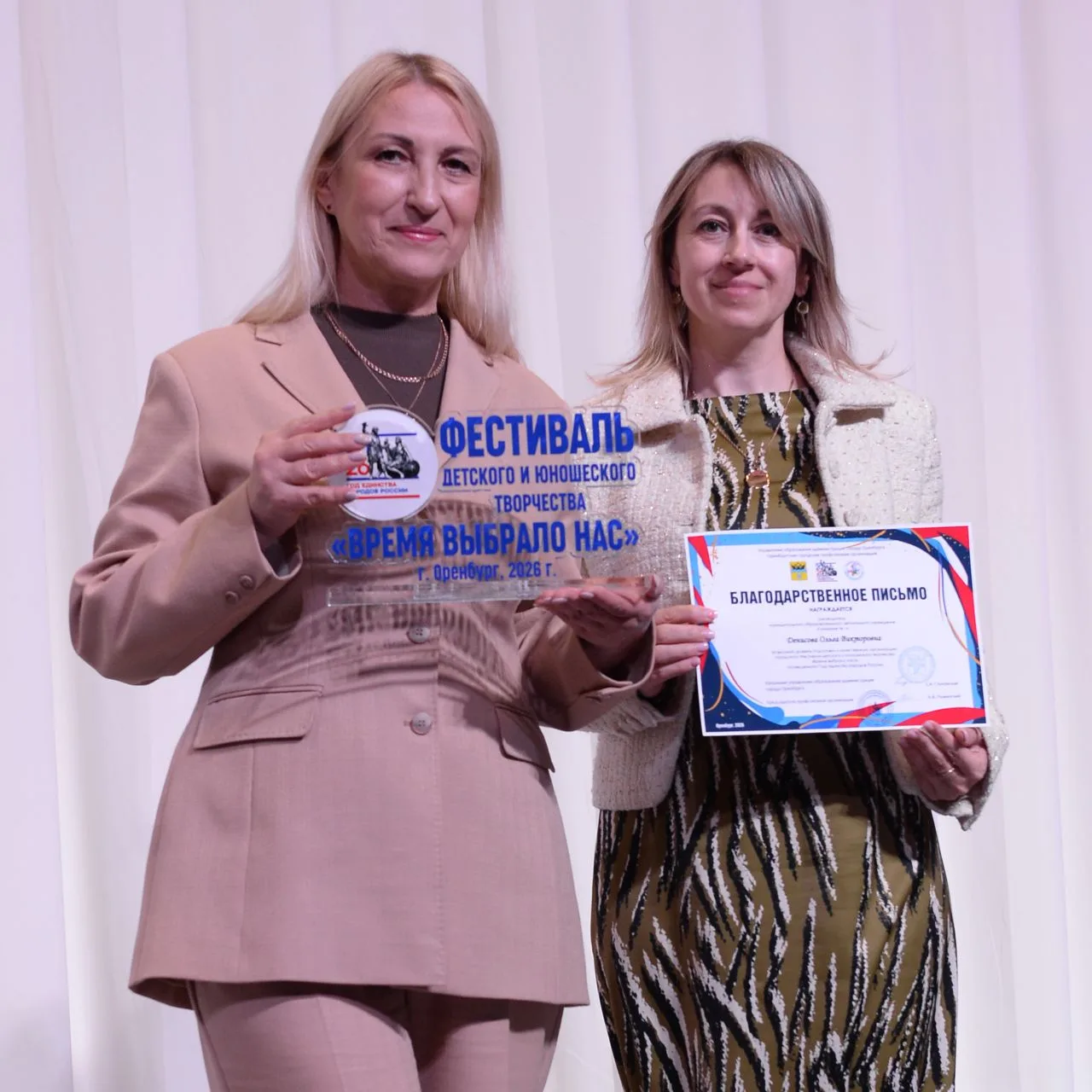 Подведены итоги городского фестиваля🏆

Концертная программа гимназии «Многоликая Россия — река врем