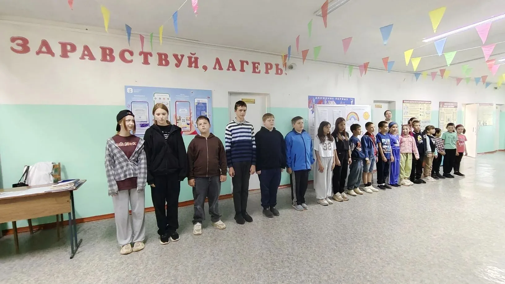 В первый день лета, 1 июня, наша школа стала местом старта увлекательного приключения –...