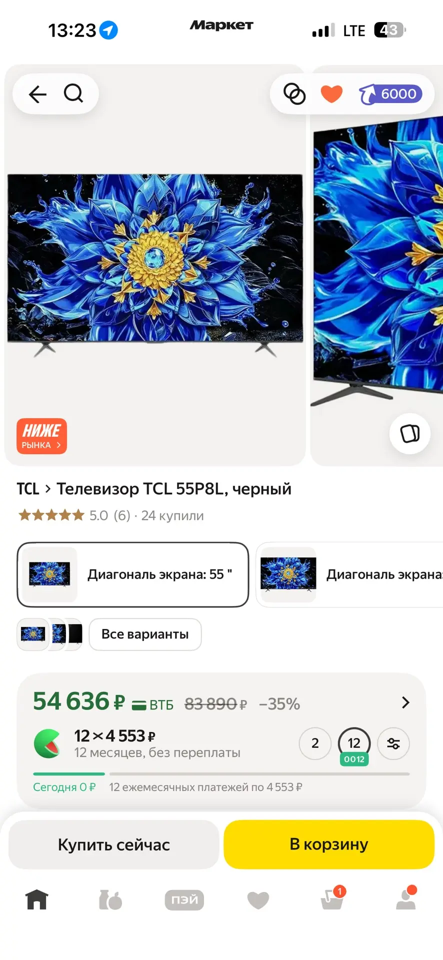 Телевизор TCL 55P8L