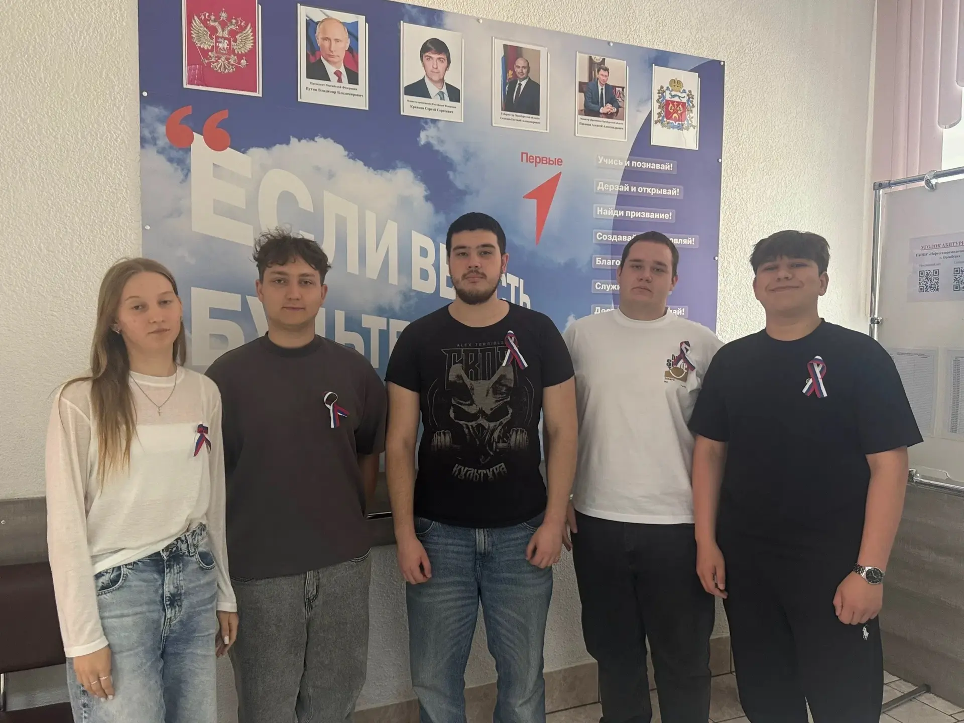 🇷🇺 Россия — это мы!

12 июня, вся страна отмечает День России — праздник единства, свободы и нашей