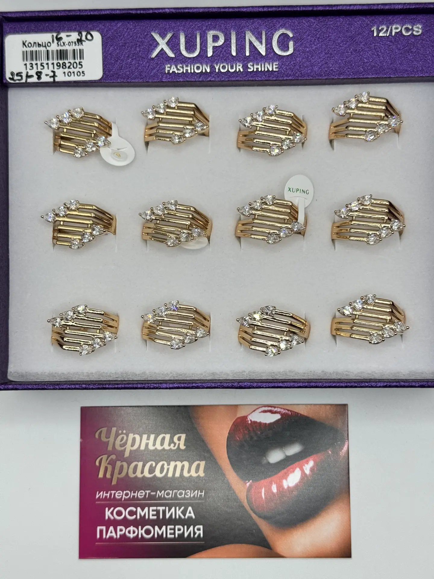 Получение бижутерии