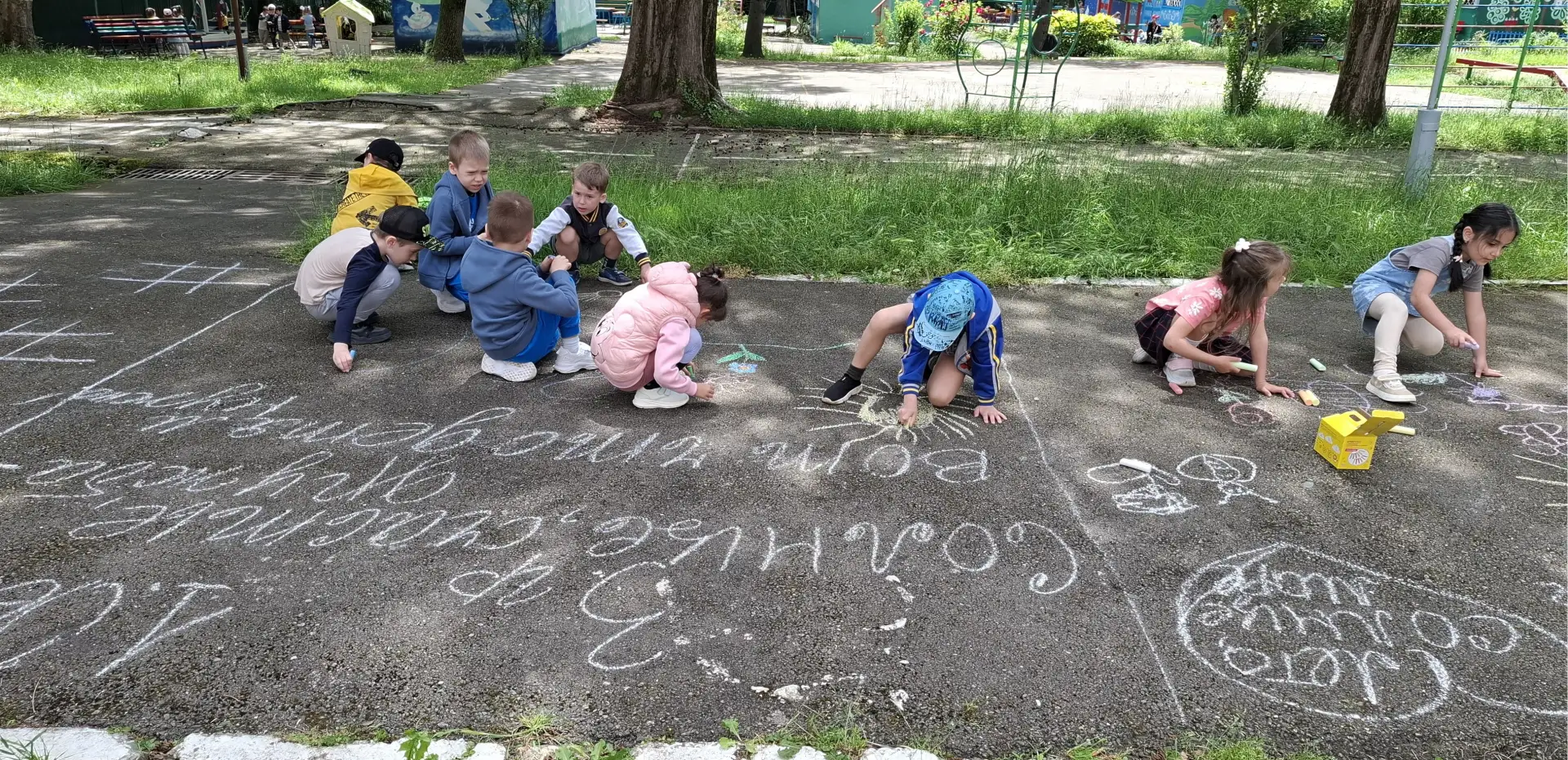 В Международный день защиты детей в нашем детском саду прошло масштабное мероприятие, включавшее не 